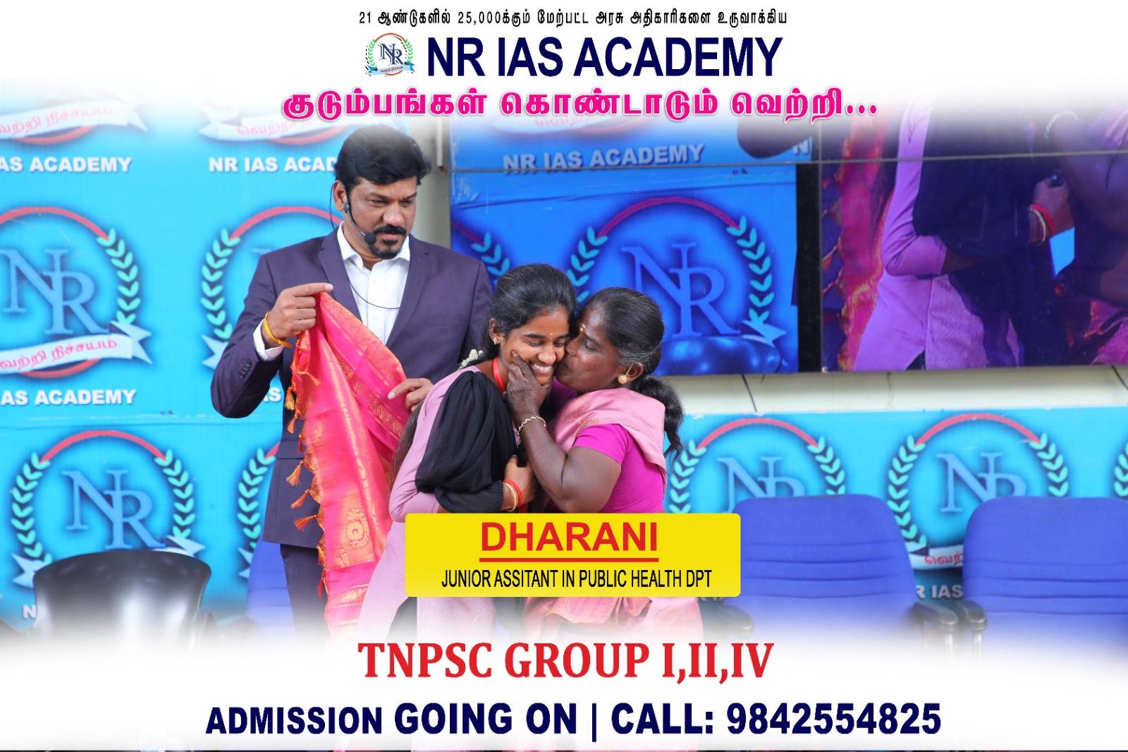 47th Success Meet - NR IAS ACADEMY